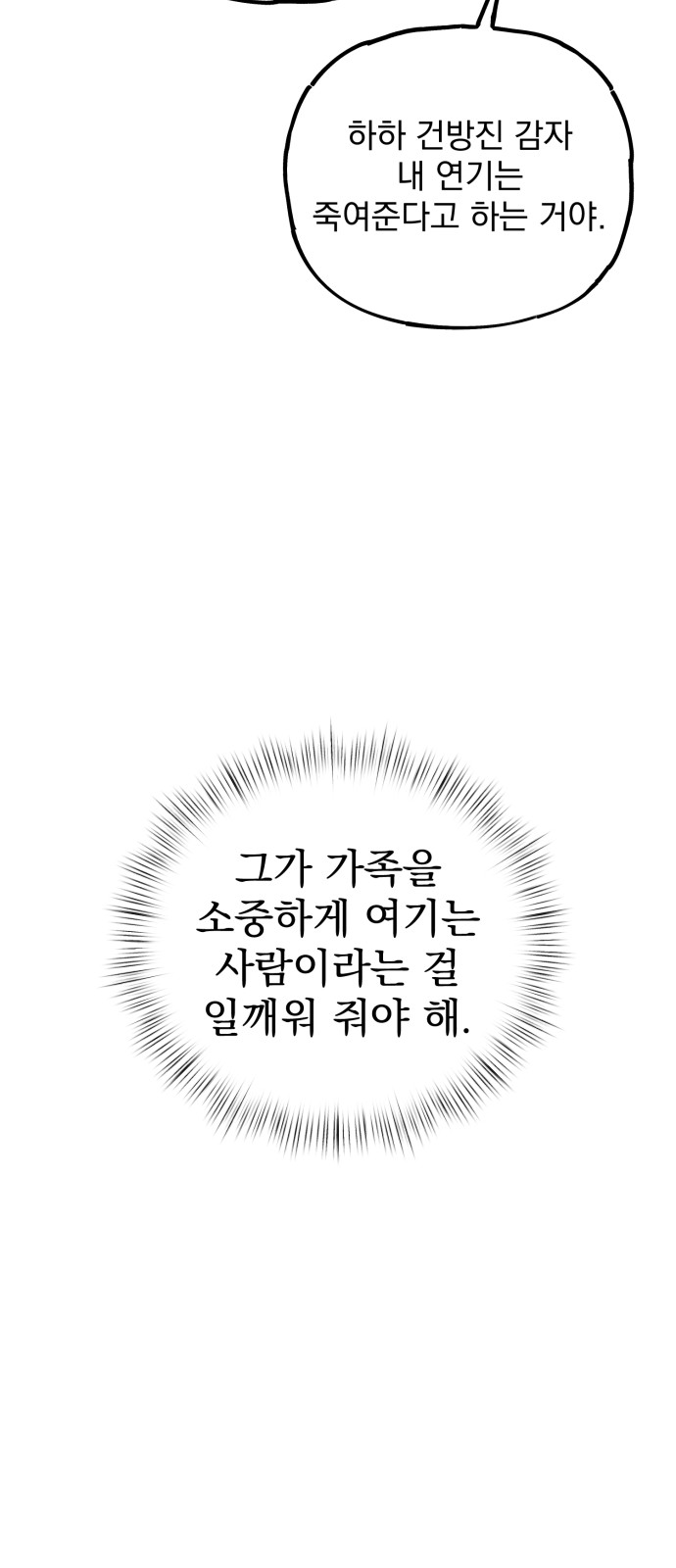 127 페이지
