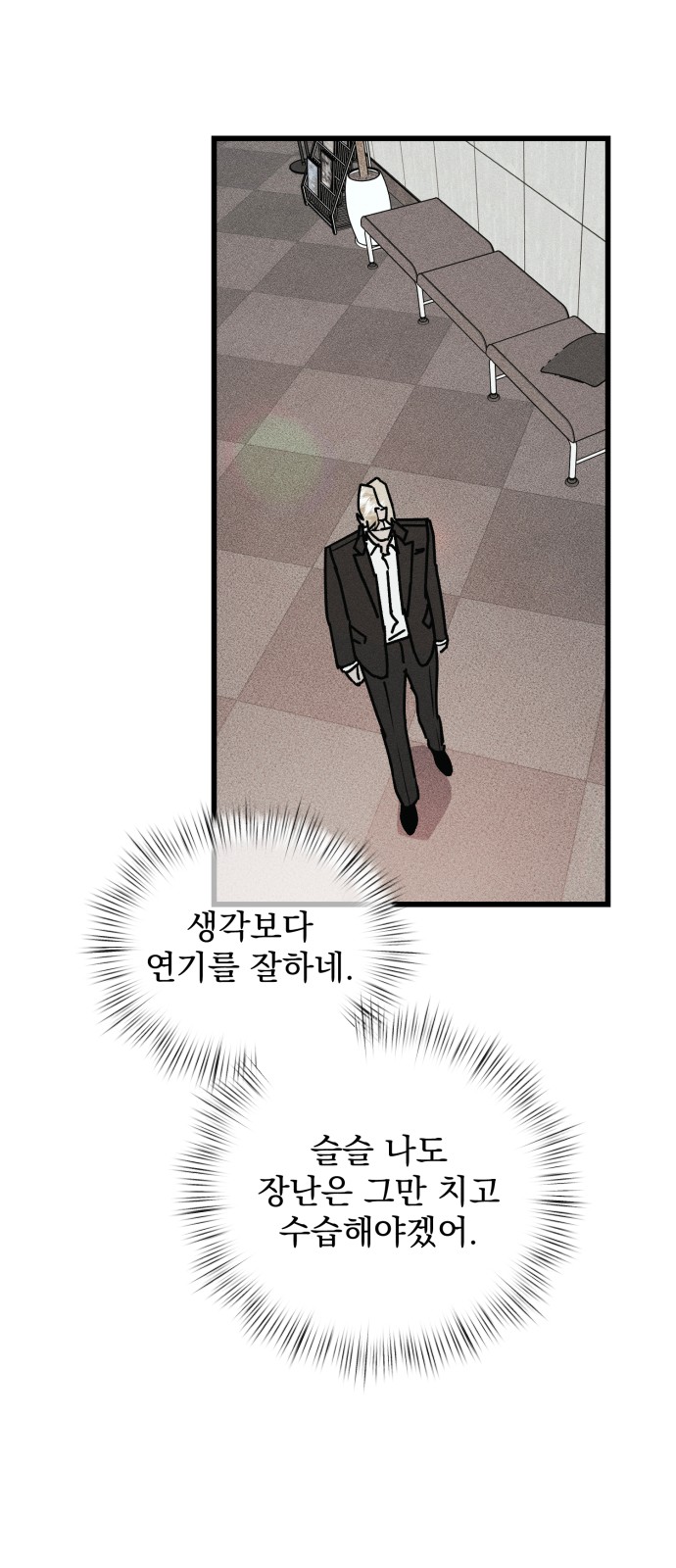 128 페이지