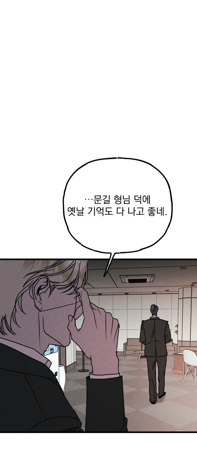 129 페이지