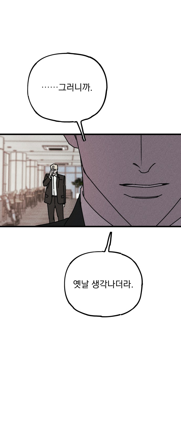 130 페이지