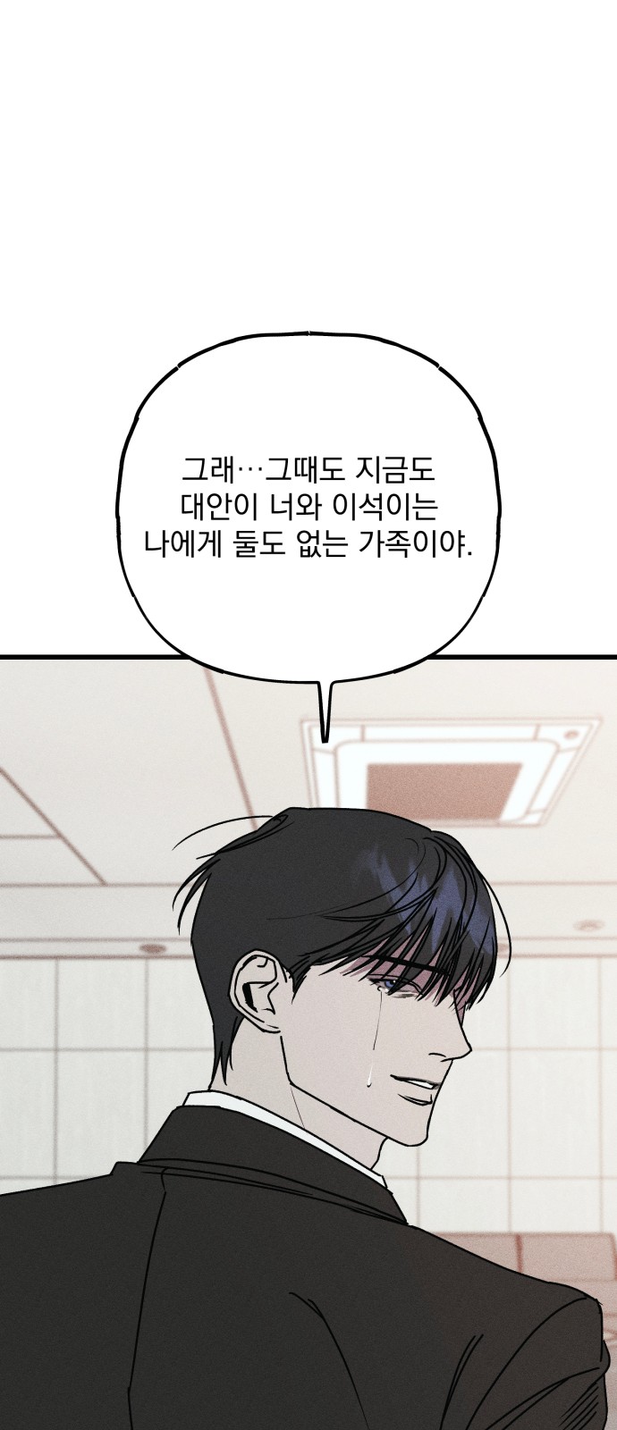 131 페이지