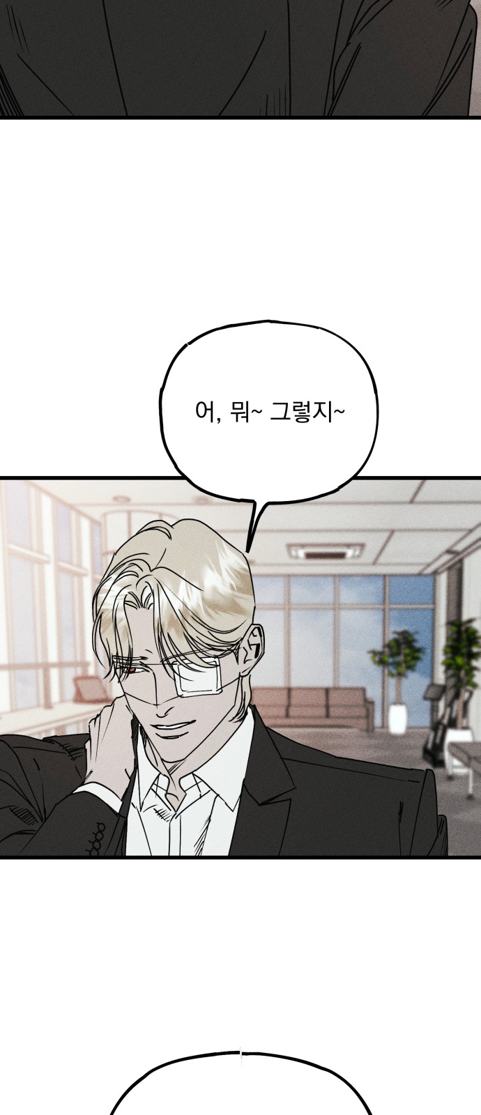 132 페이지