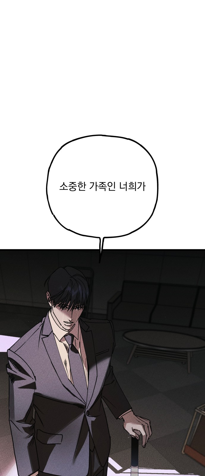 134 페이지