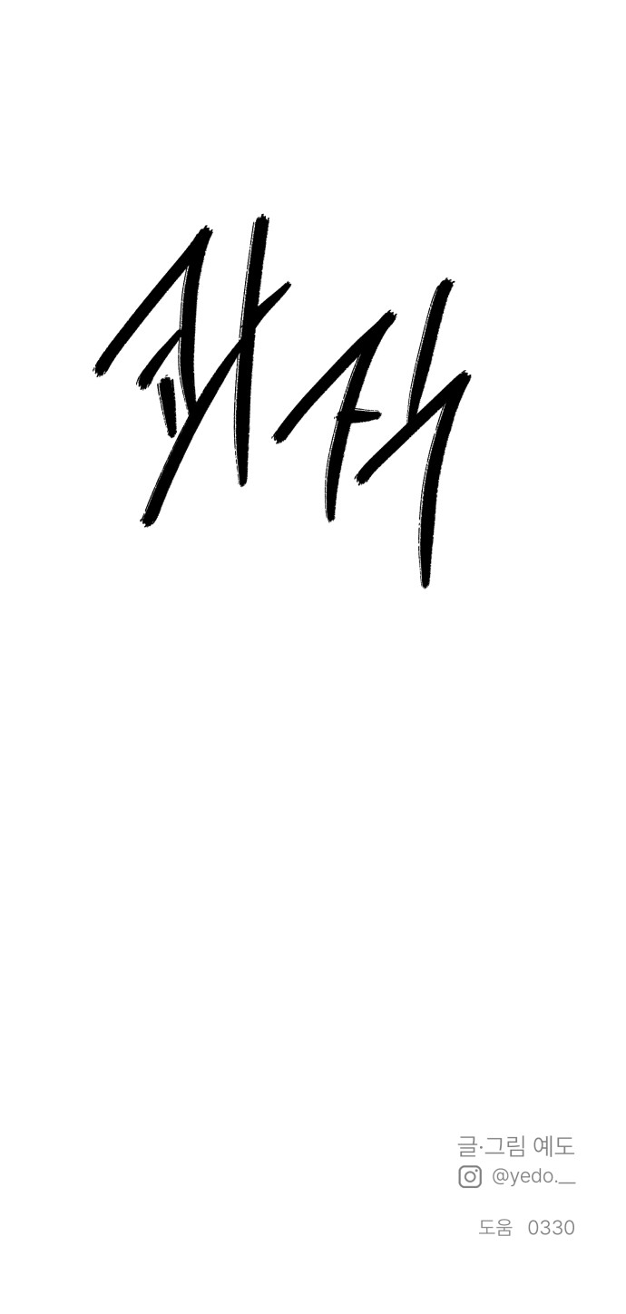 138 페이지
