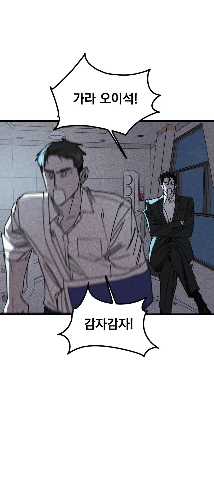 29 페이지