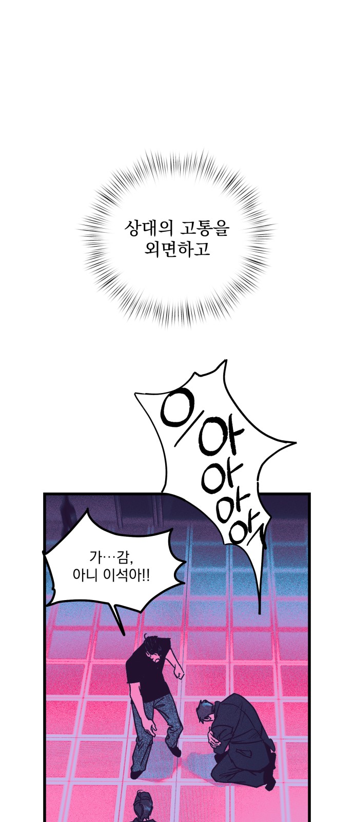 34 페이지