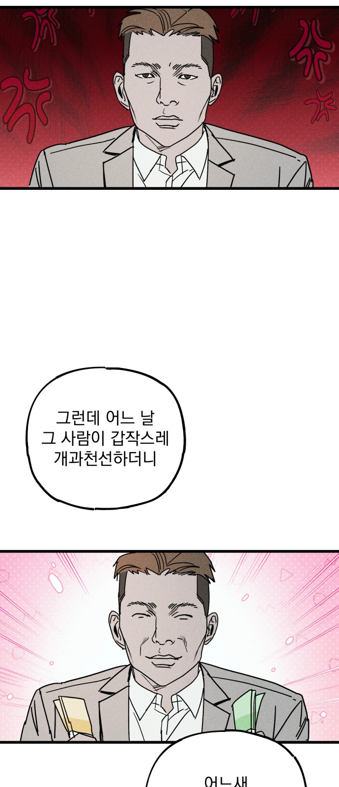 41 페이지