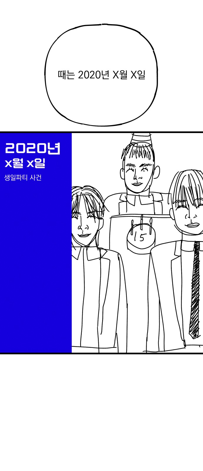 52 페이지