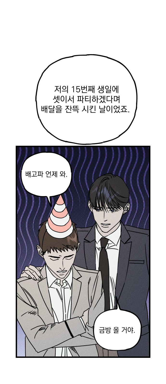 53 페이지