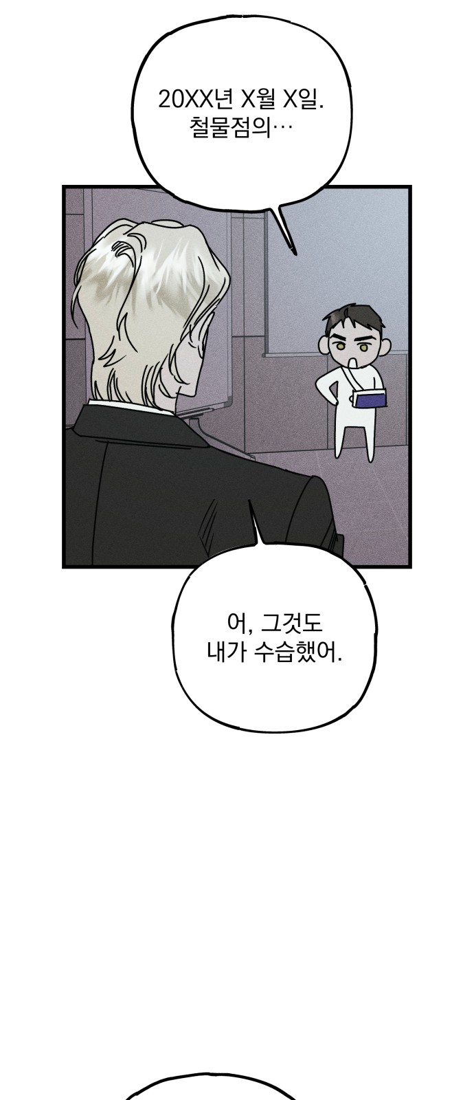 59 페이지