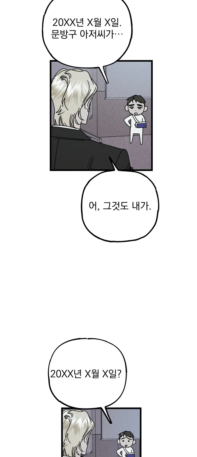 60 페이지