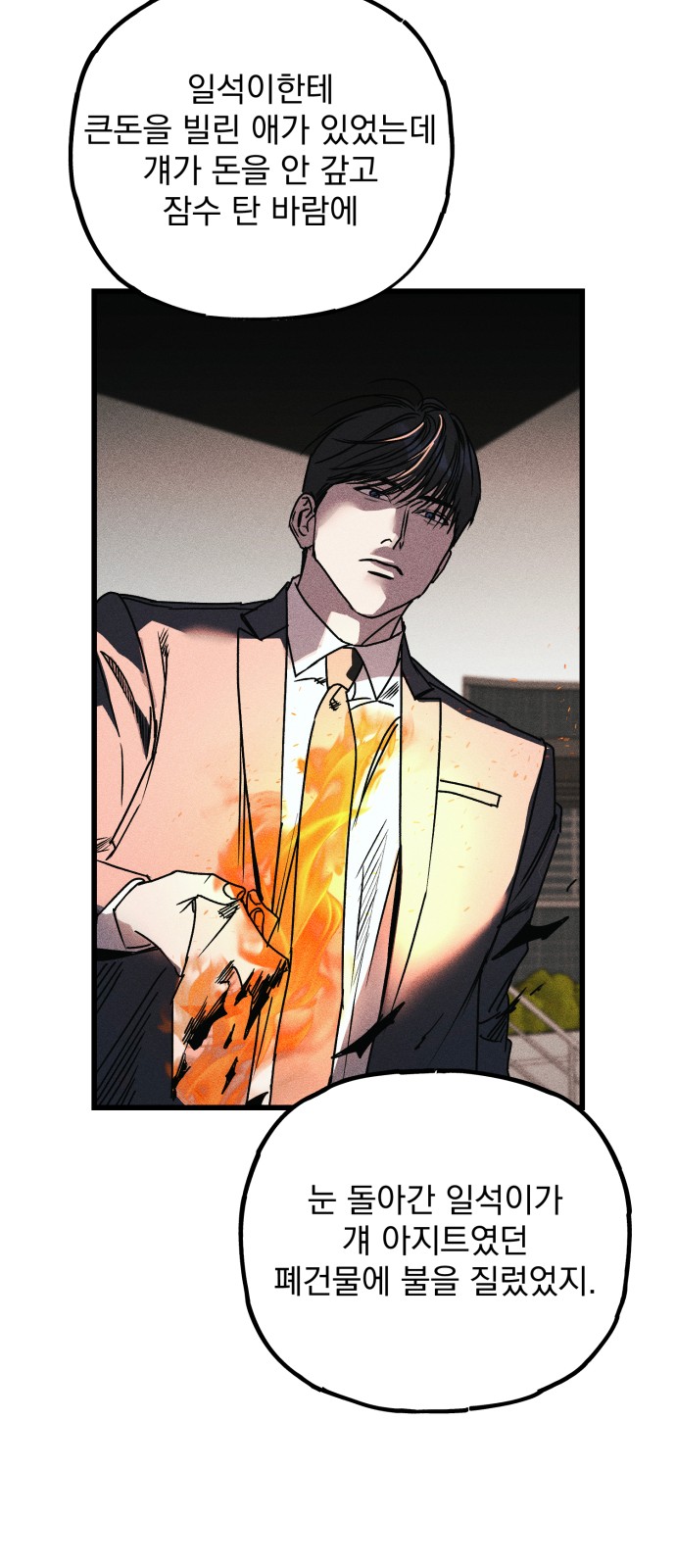 74 페이지