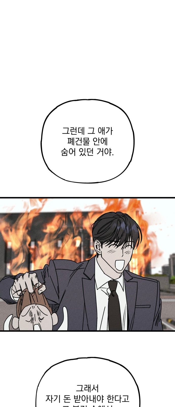 75 페이지