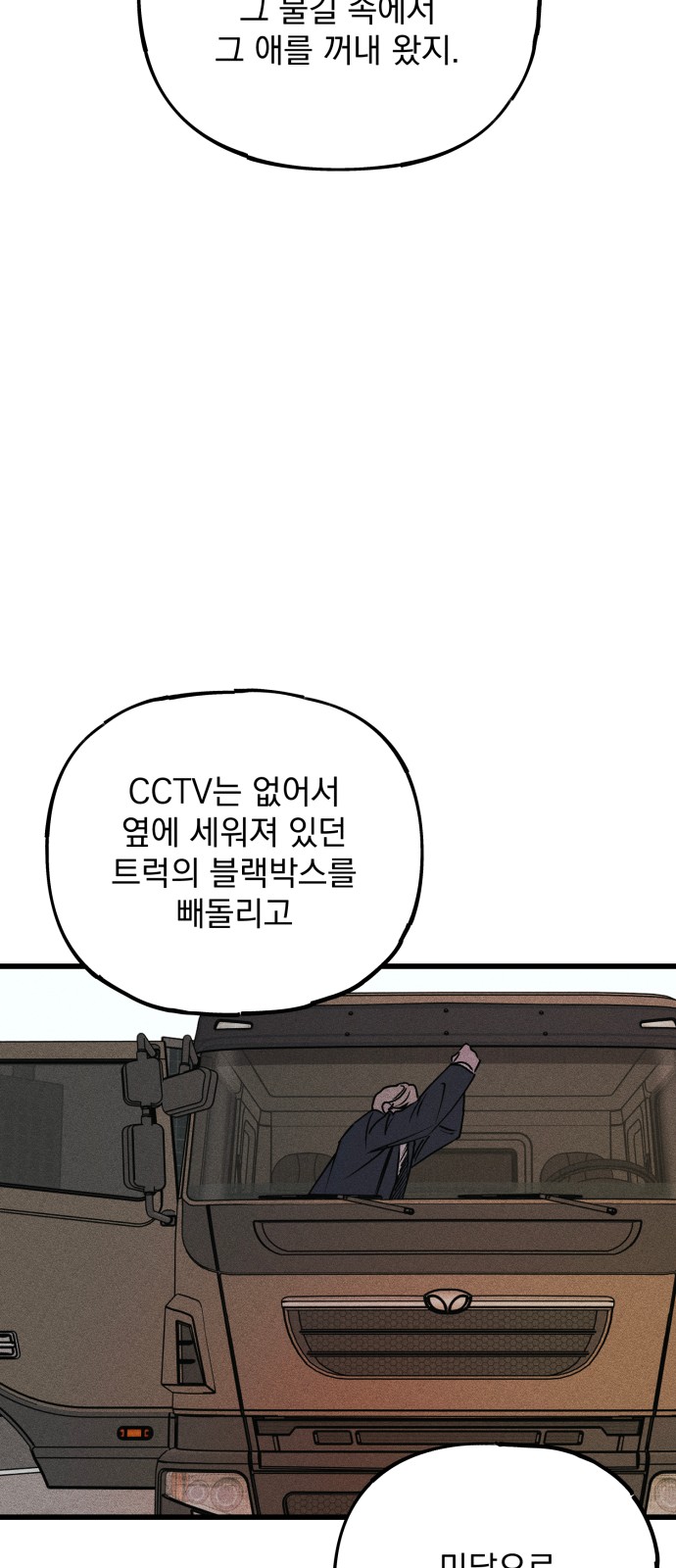 76 페이지