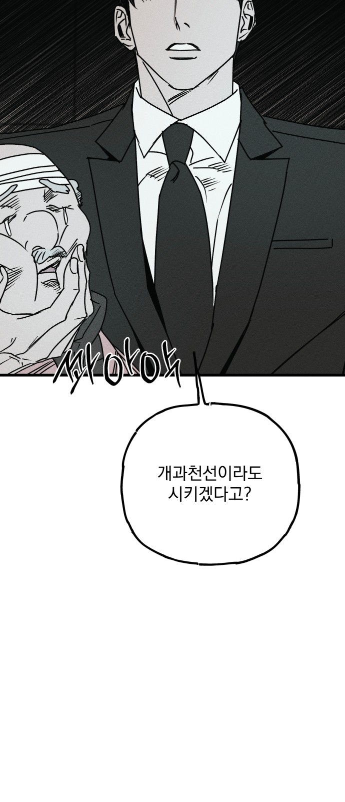 82 페이지