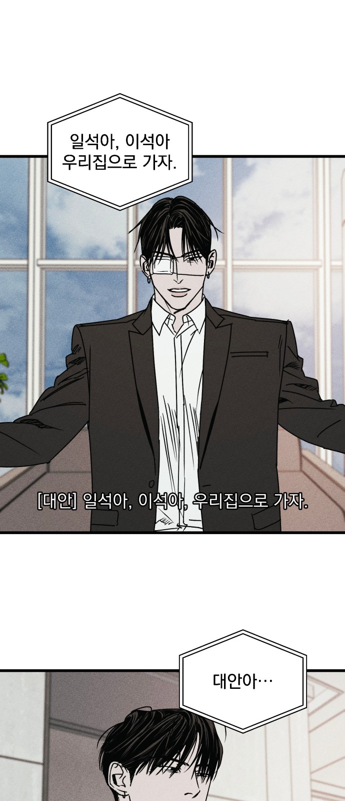 90 페이지