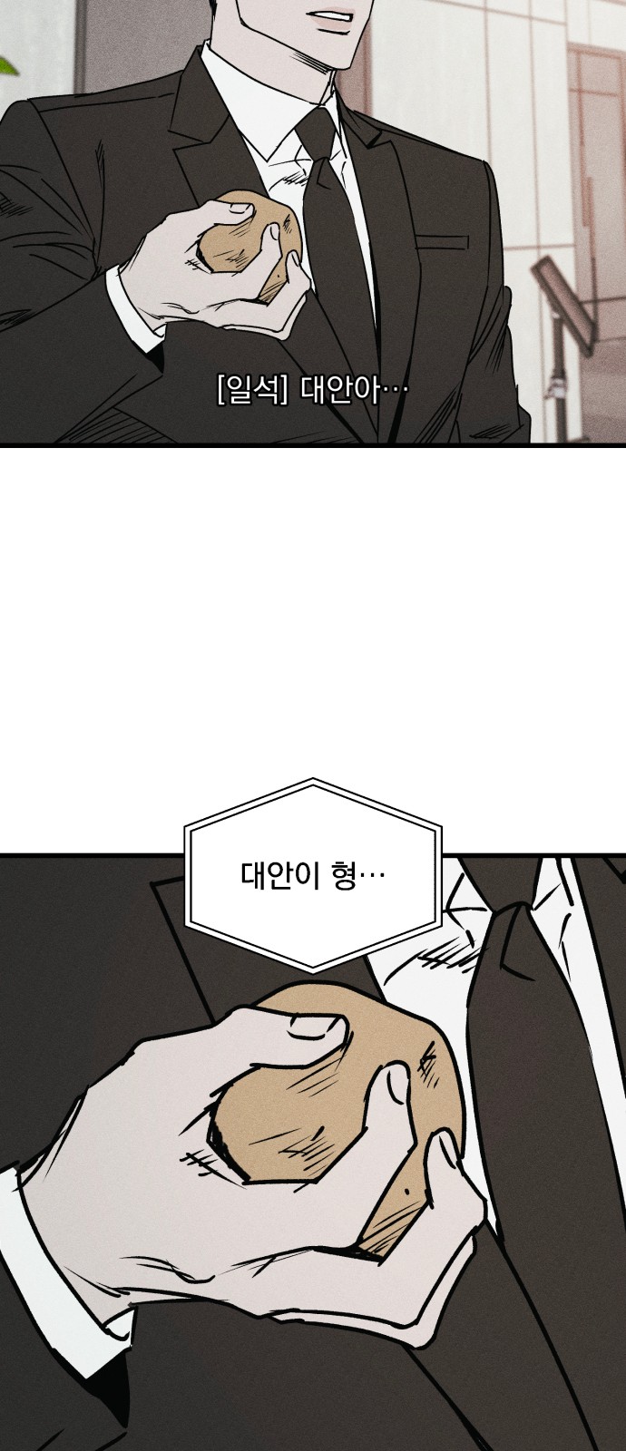 91 페이지