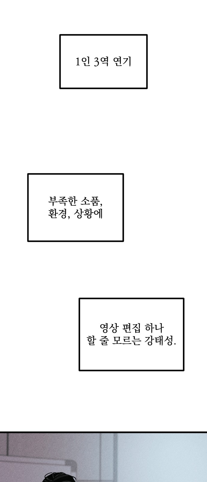 93 페이지