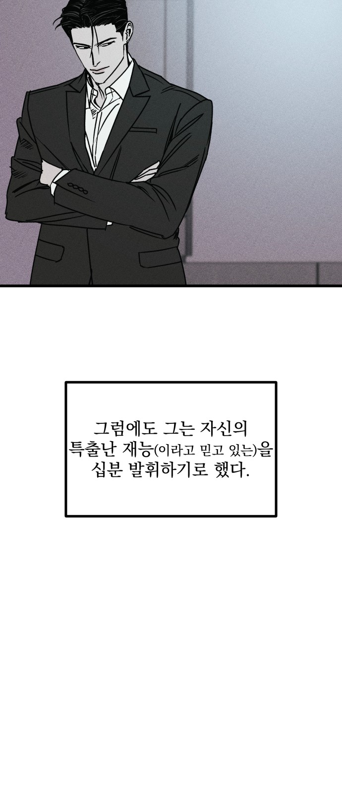 94 페이지
