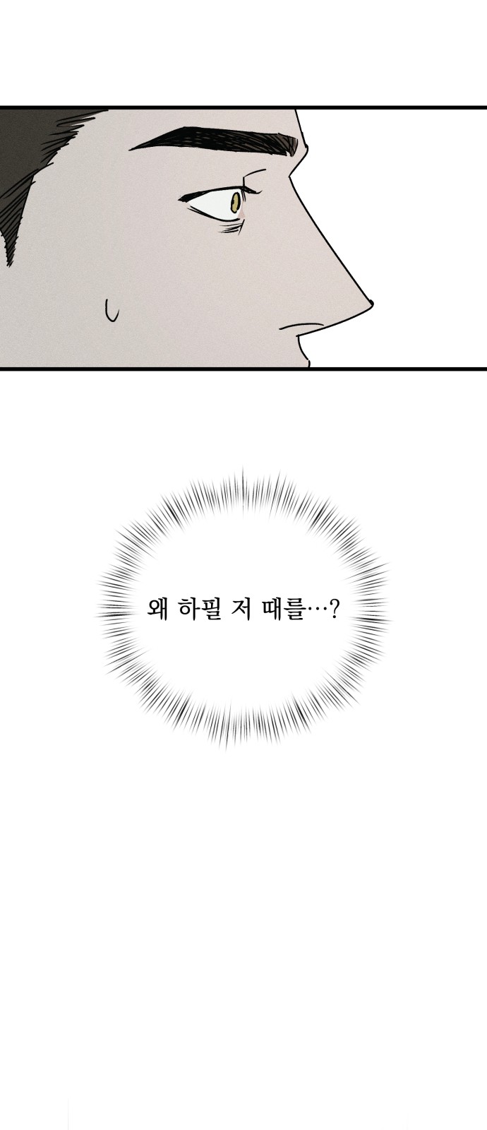 96 페이지