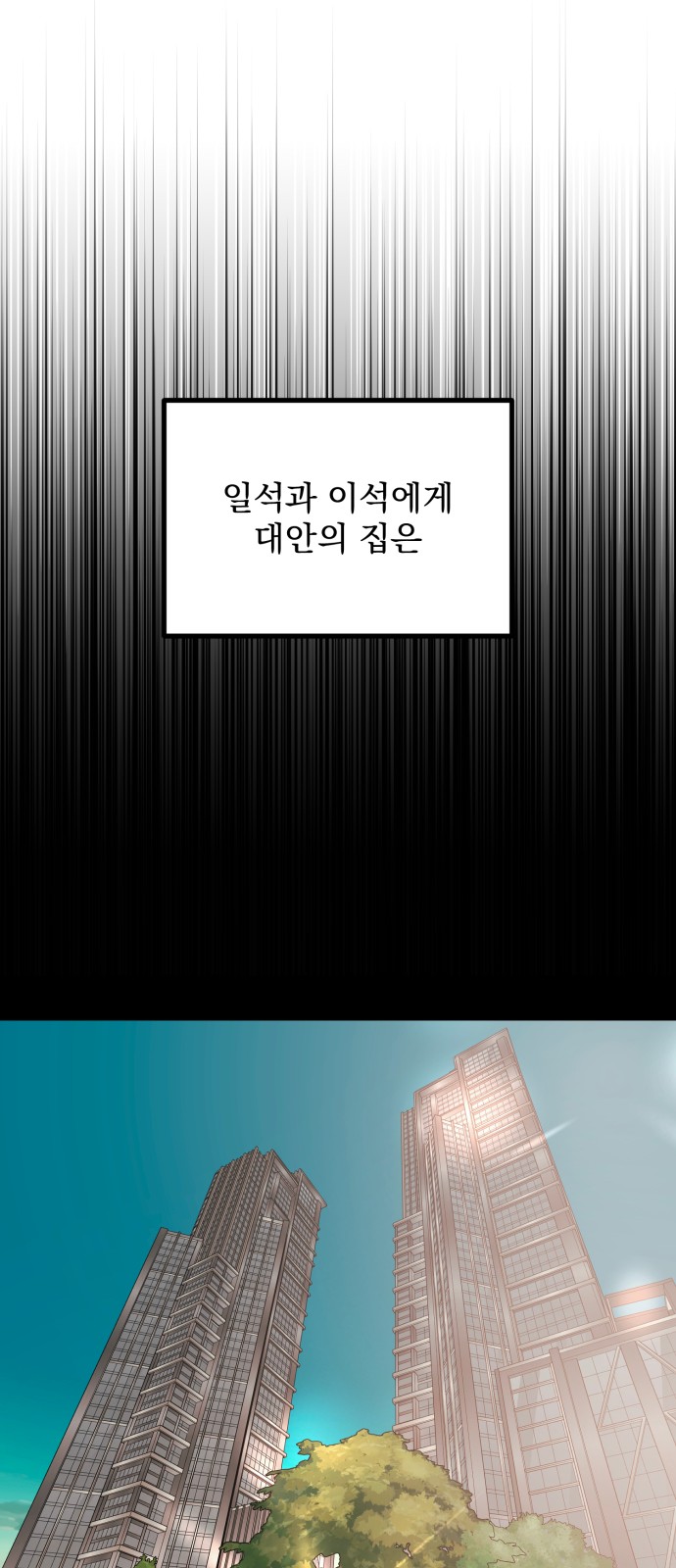97 페이지