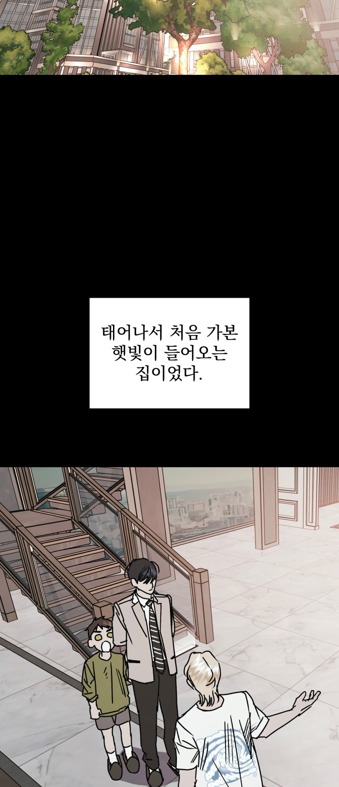 98 페이지