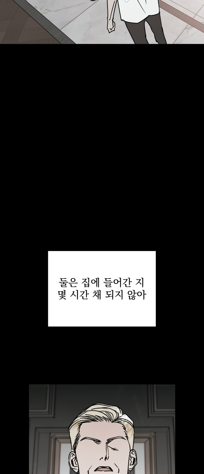 99 페이지