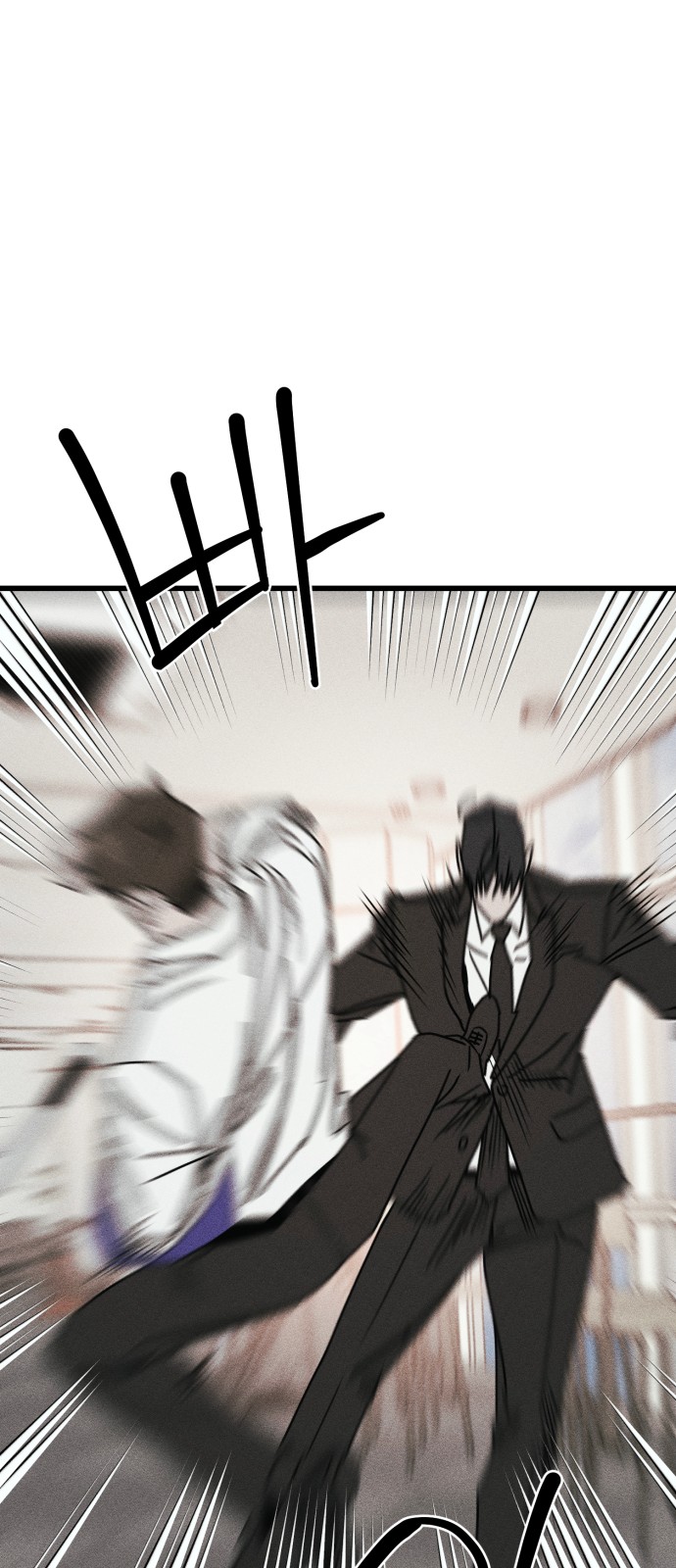 101 페이지