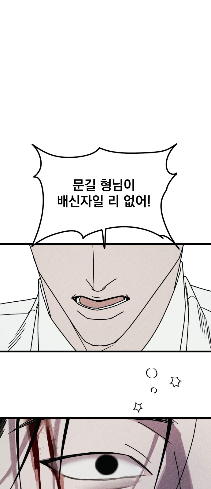 103 페이지