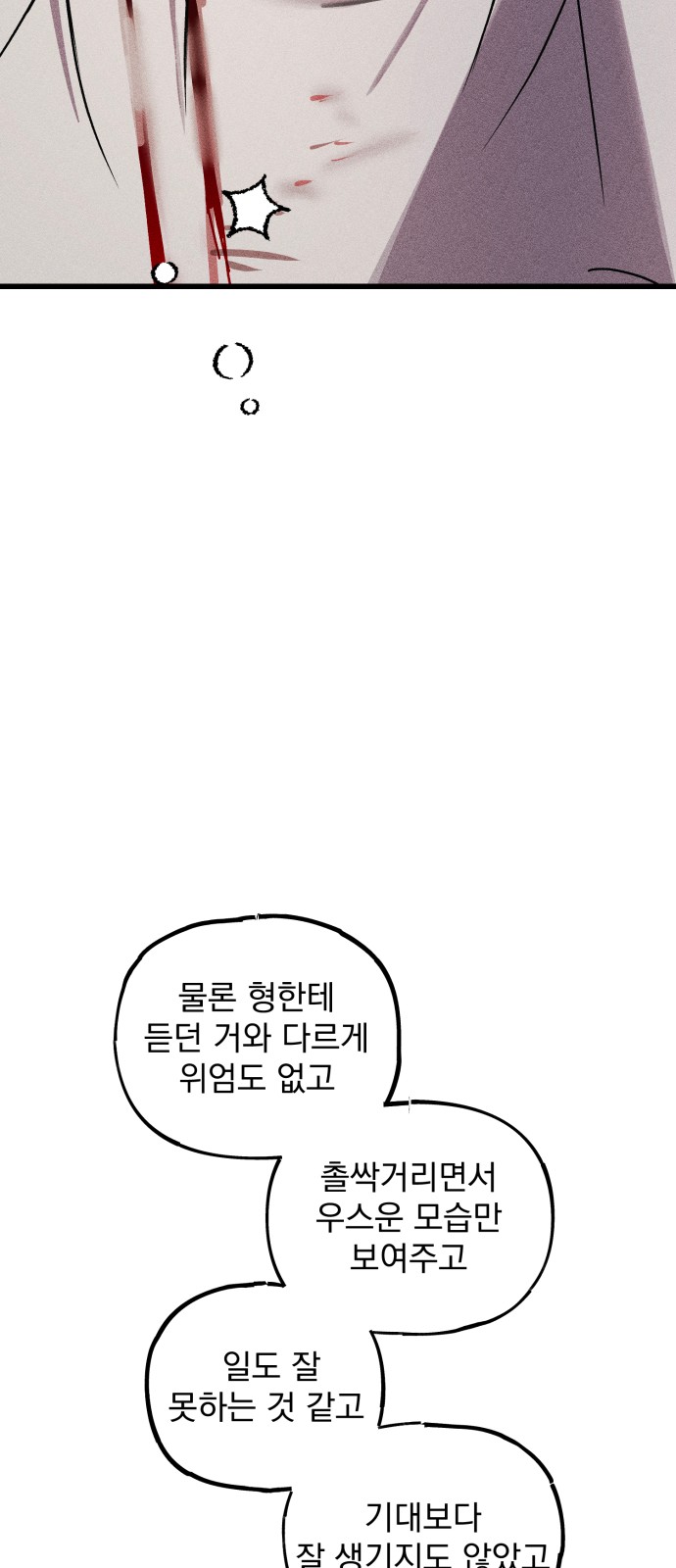 104 페이지