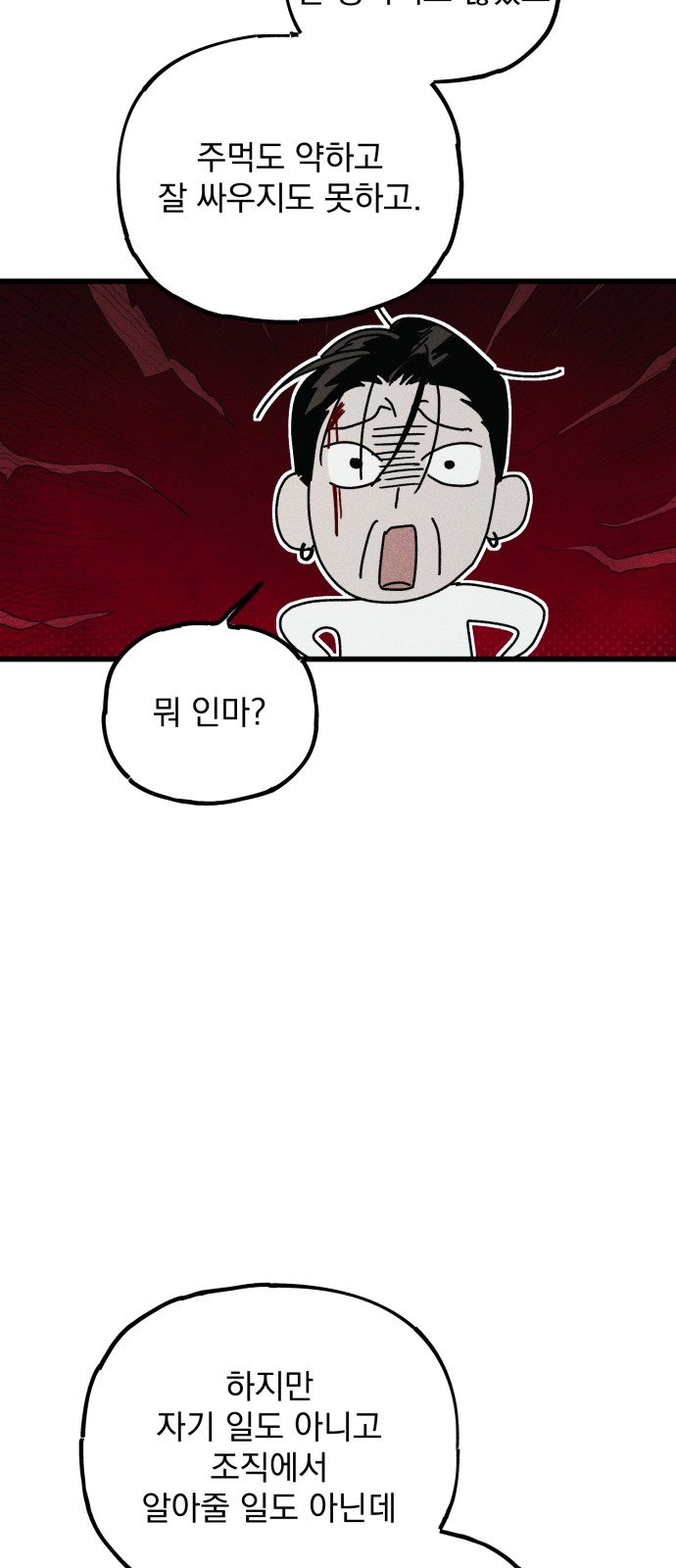 105 페이지