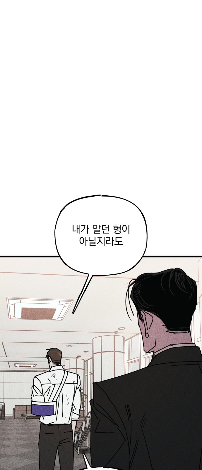 110 페이지