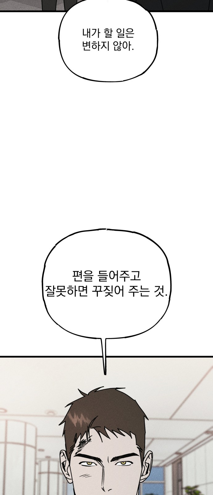 111 페이지