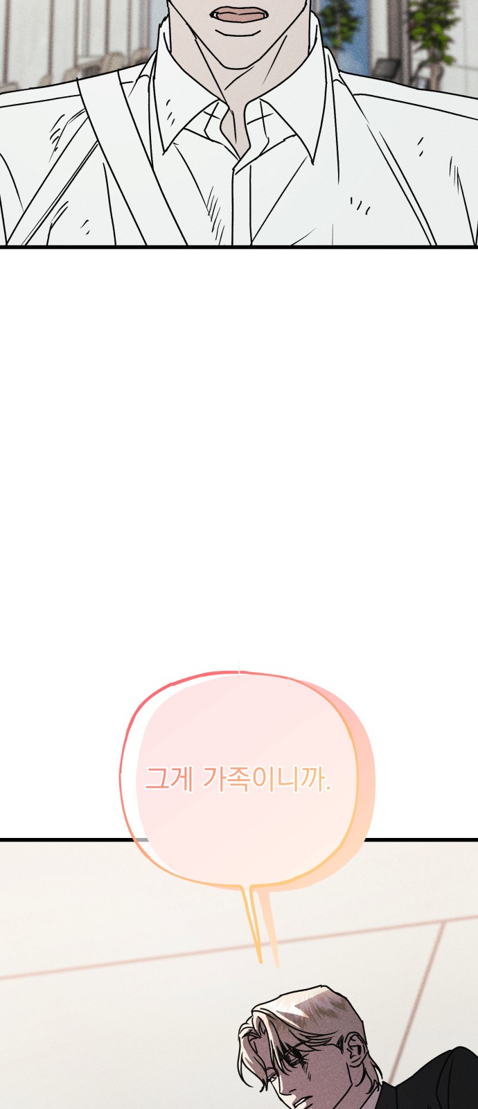112 페이지