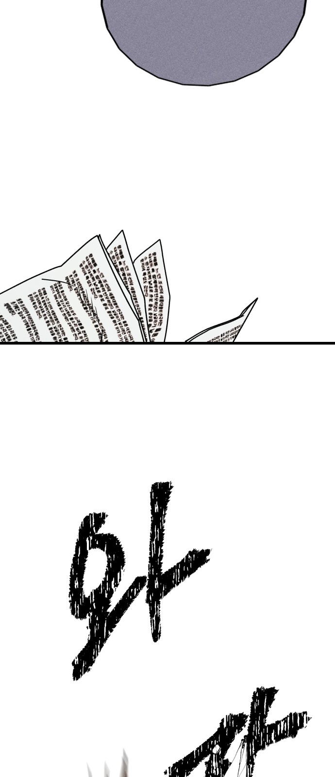 118 페이지