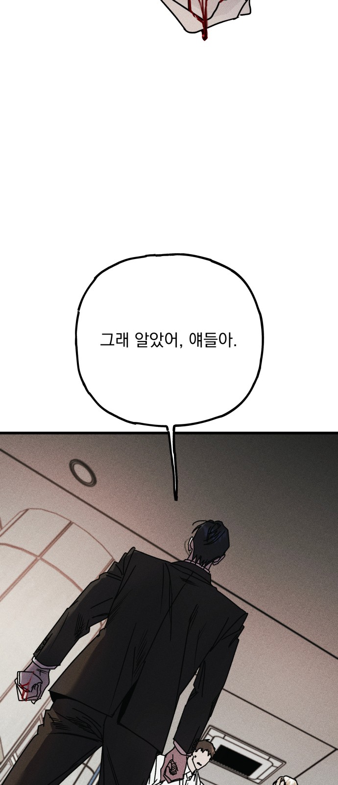 121 페이지