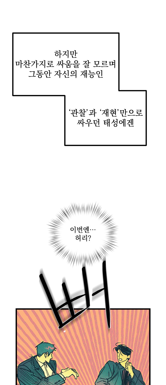 51 페이지