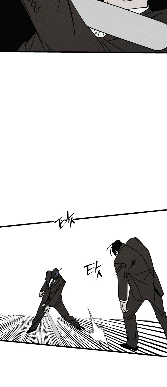 81 페이지