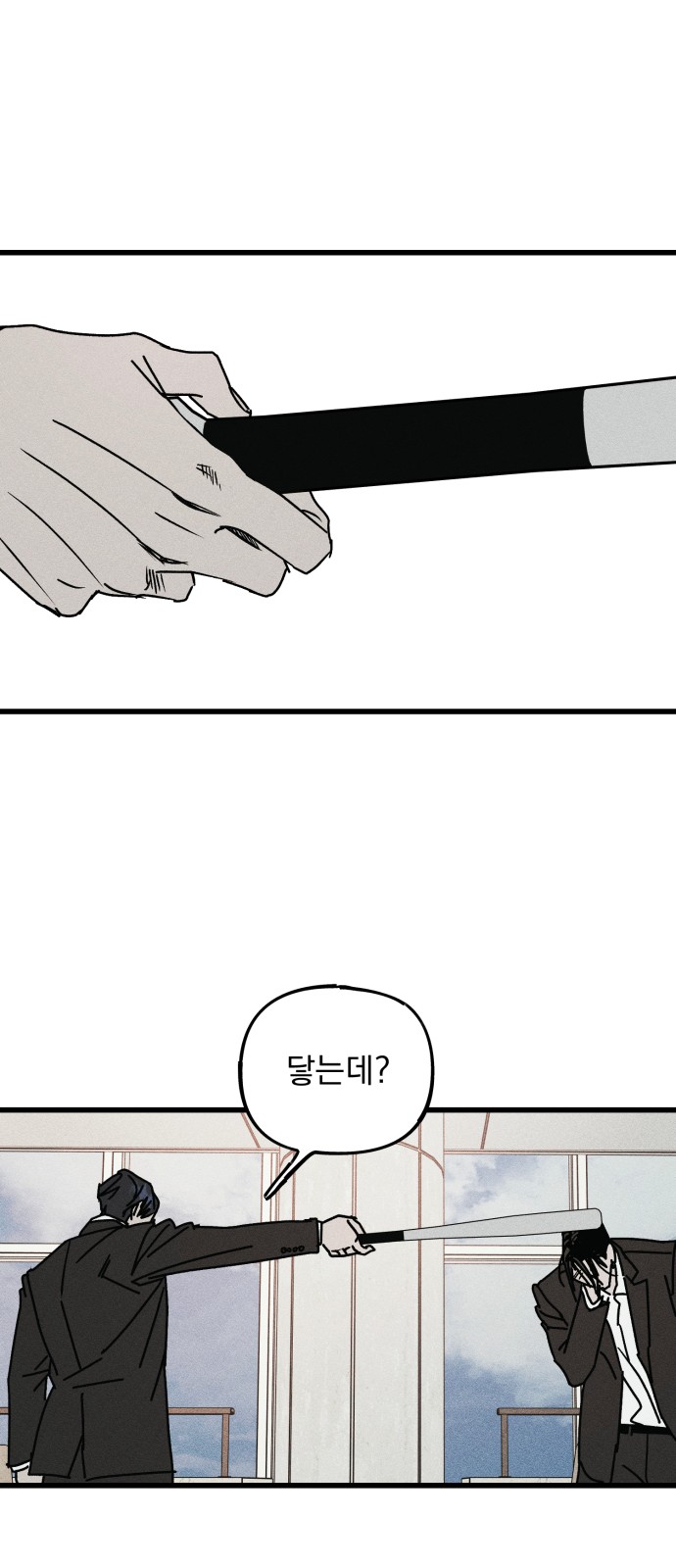 84 페이지
