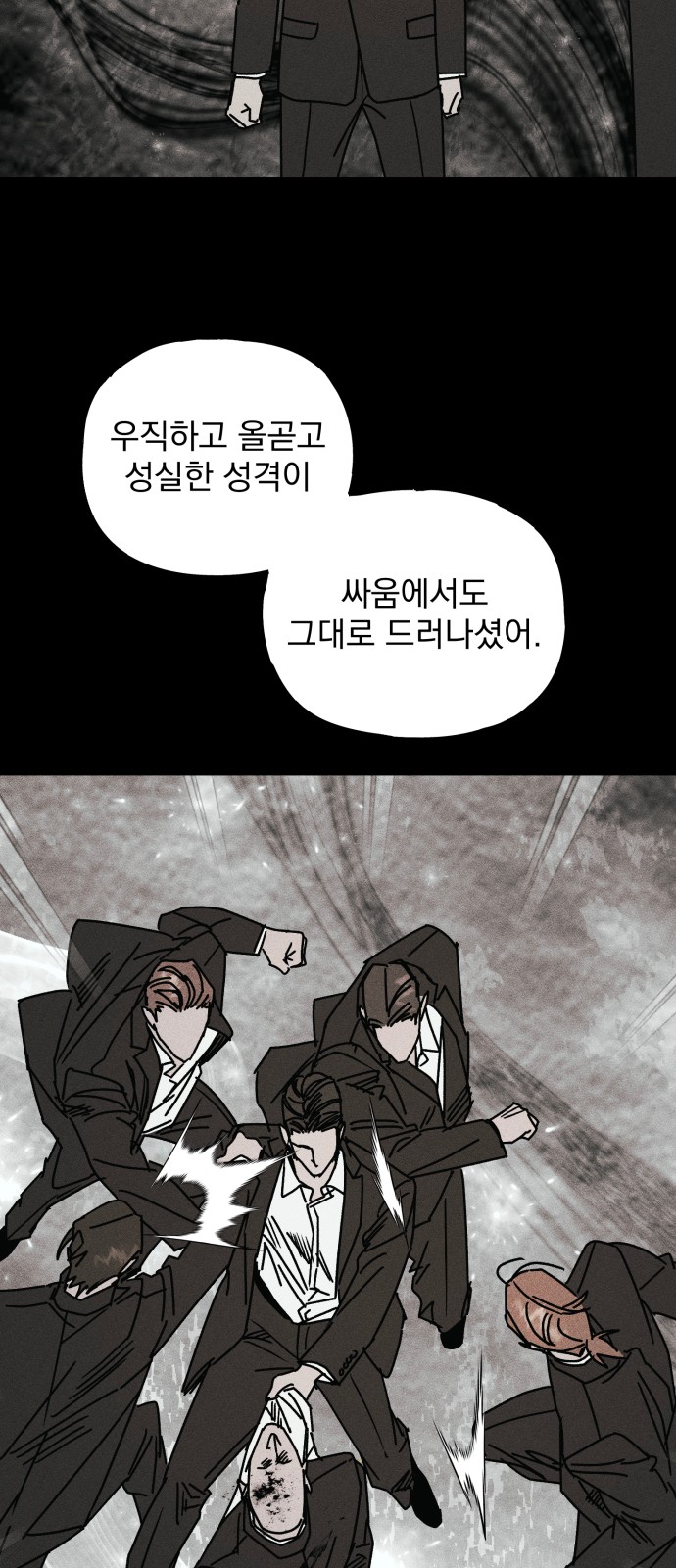 86 페이지