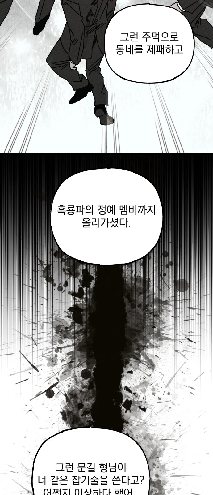 87 페이지