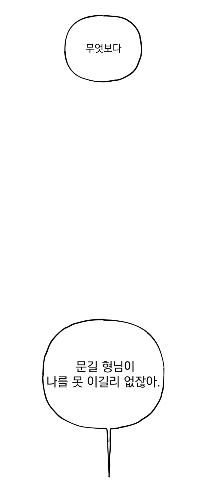 89 페이지