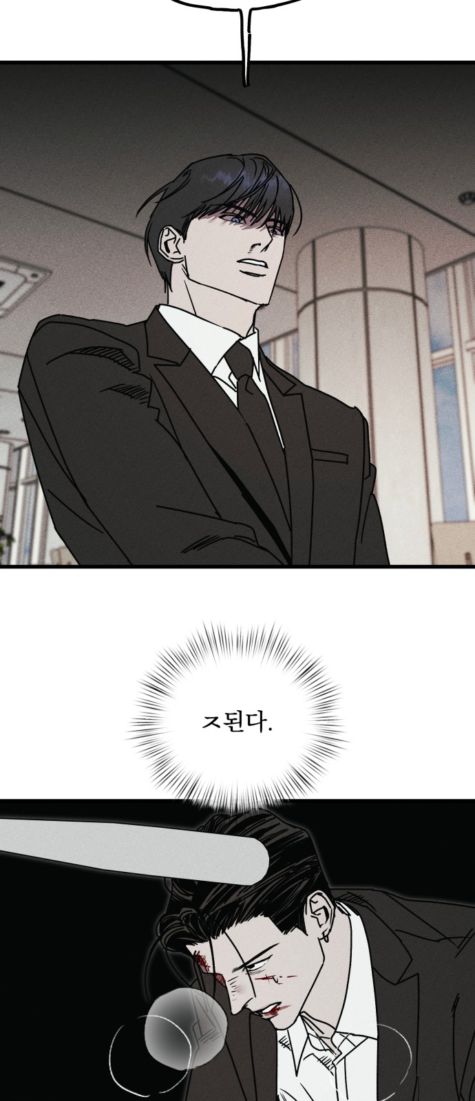94 페이지