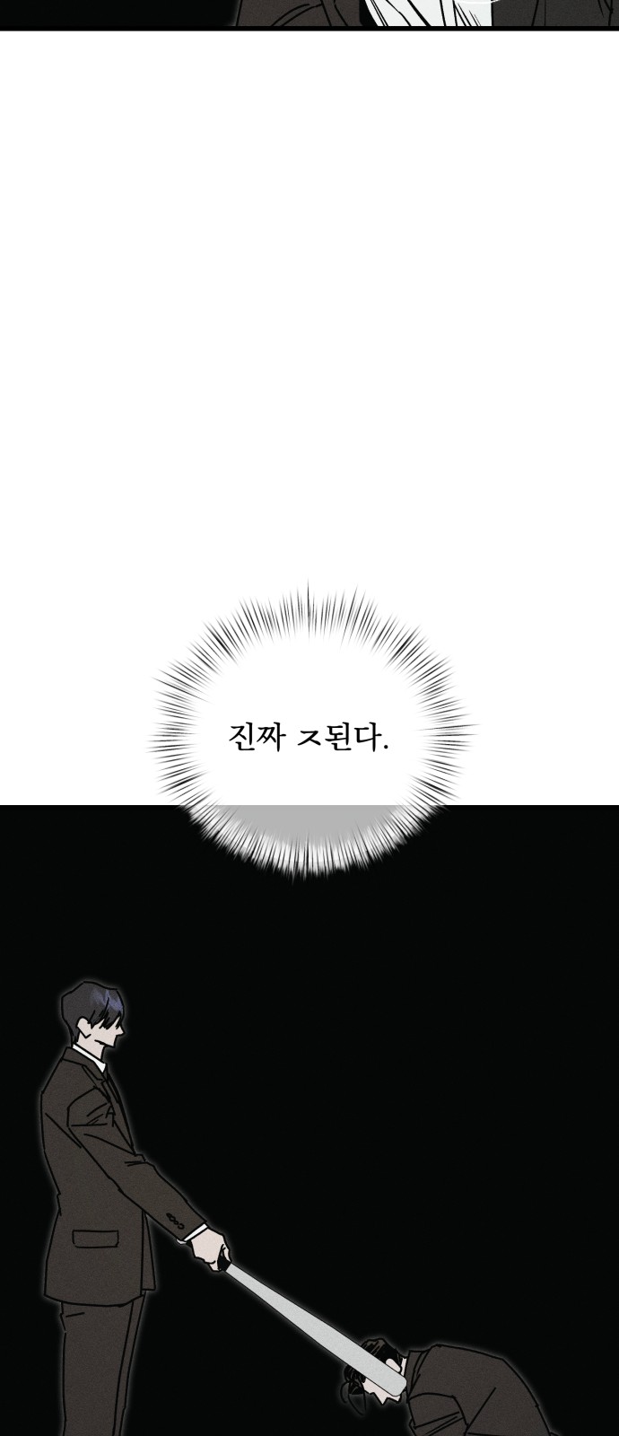95 페이지