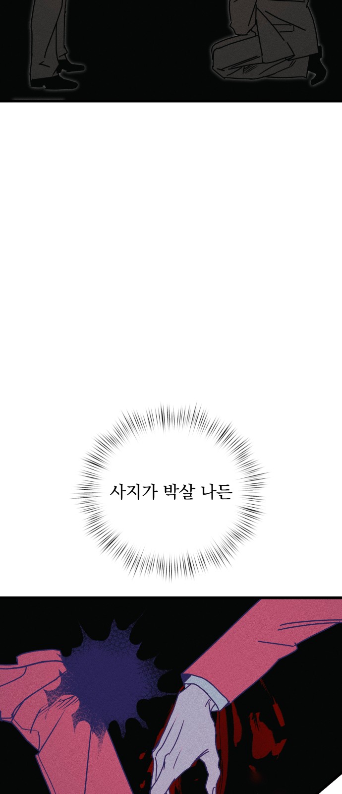 96 페이지