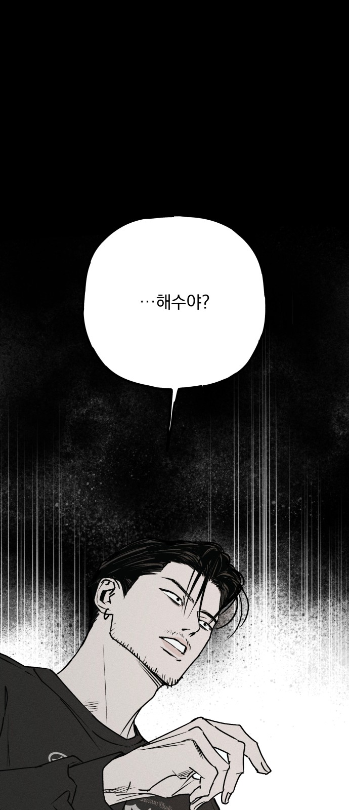 101 페이지