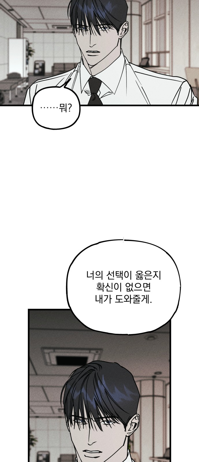 104 페이지