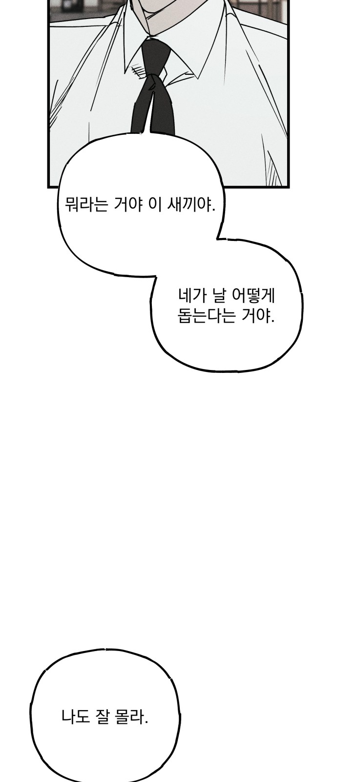 105 페이지