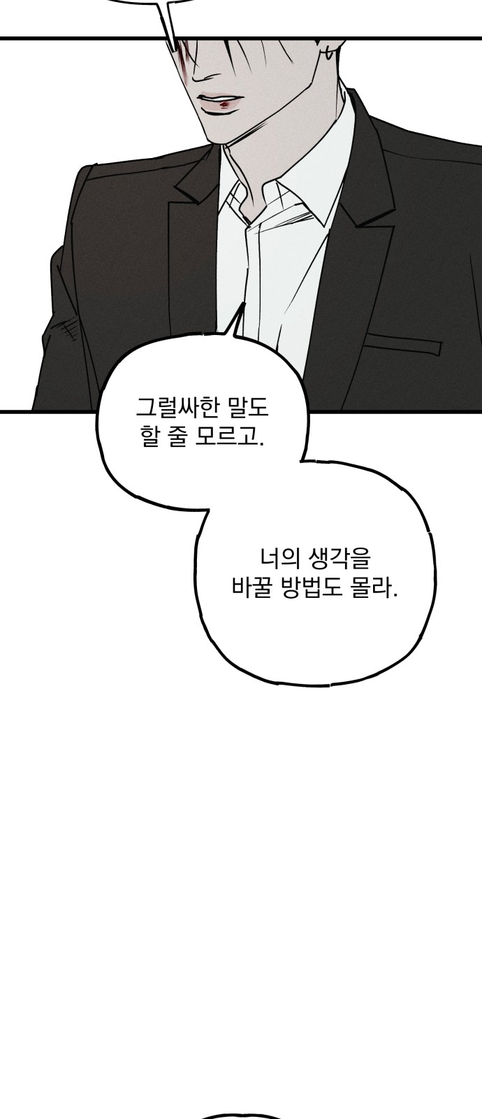 106 페이지