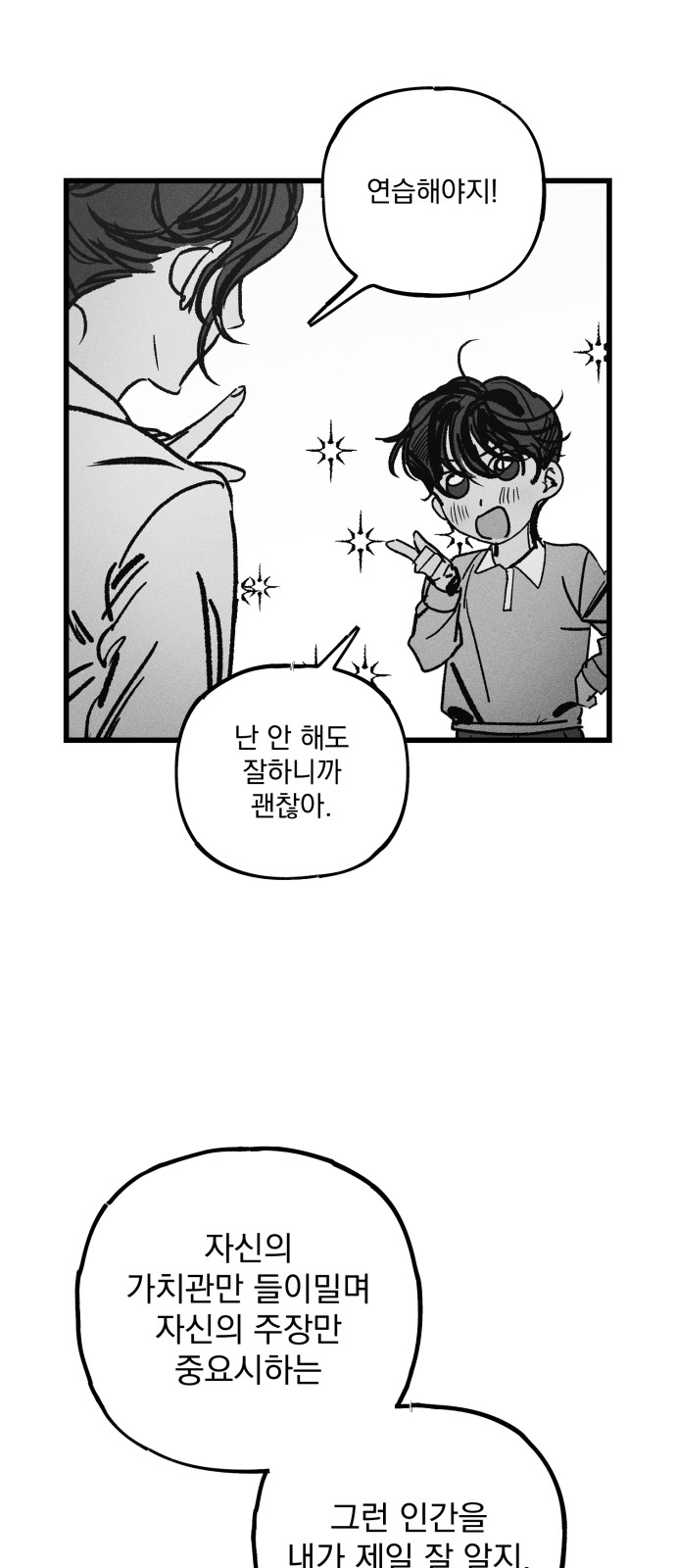 108 페이지